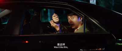 Was it like this, - Detective Chinatown 3