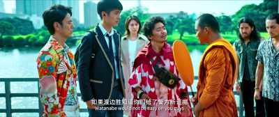 Watanabe would not be easy on you guys - Detective Chinatown 3