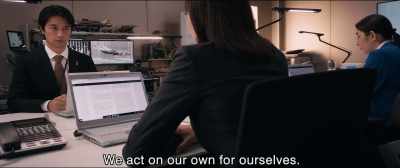 We act on our own for ourselves. - Shin Ultraman