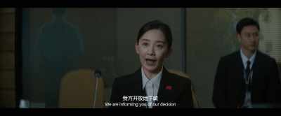 We are informing you of our decision - The Wandering Earth II