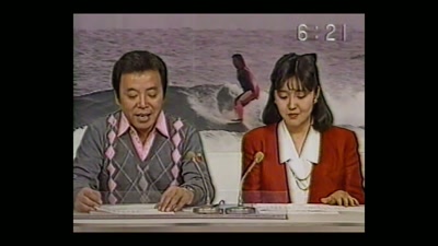 We asked Ms. Karasawa
why she became a pro surfer. - Chasing Waves