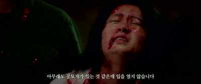 We believe she had accomplices
but she won't talk. - Spirits' Homecoming