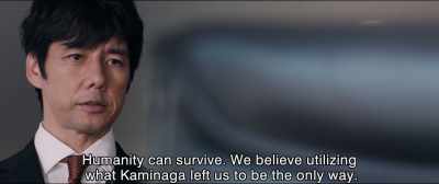 We believe utilizing what Kaminaga
left us to be the only way. - Shin Ultraman