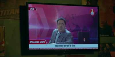 We bring you the biggest story right now. - Tiku Weds Sheru