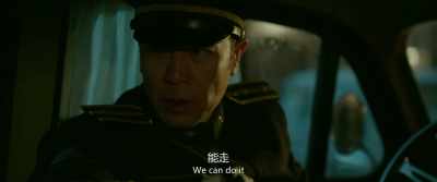 We can do it - Cliff Walkers