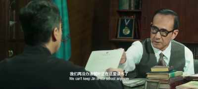 We can't keep Jin in our school anymore. - Ip Man 4: The Finale