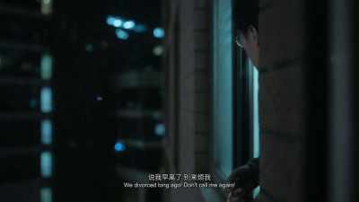 We divorced long ago! Don't call me again! - The Shadowless Tower