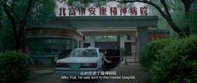 We don't know why, - Mojin: The Worm Valley