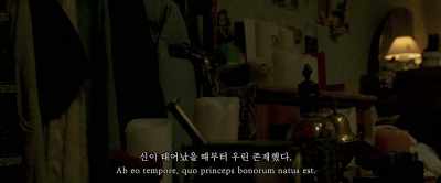 We existed since God was born. - Metamorphosis