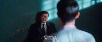 We finally meet, - Detective Chinatown 3