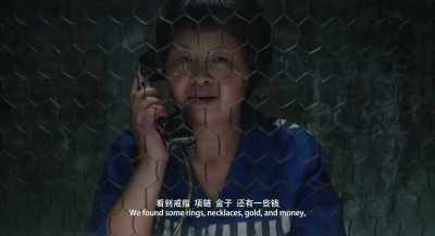 We found some rings, necklaces,
gold, and money. - Long Day's Journey into Night
