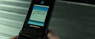 We got serial numbers for that cash,
once you use it, it'll be tracked. - The Roundup