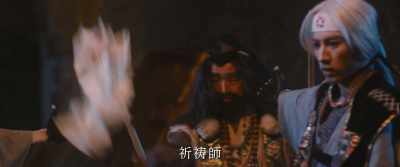 We have a shaman. - Fly me to the Saitama