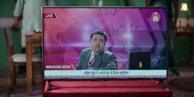 We have breaking news. - Tiku Weds Sheru
