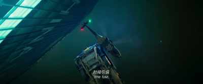 We have C-4, - Shock Wave 2
