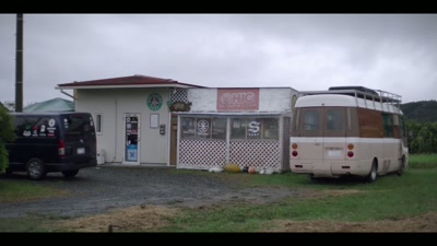 We heard that your shop was originally
in a different location. - Chasing Waves