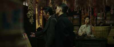 We know about your business! - The Age of Shadows