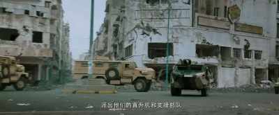 We made contact with Nan Xia - Operation Red Sea