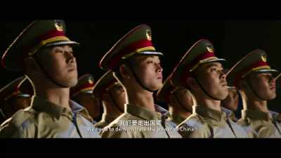 We need to demonstrate the power of China - My People, My Country