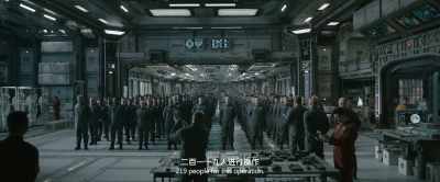 We need - The Wandering Earth II