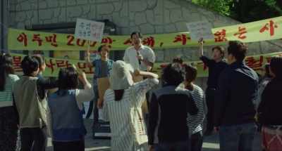 We oppose discrimination!
Reform overseas Koreans law! - Ode to the Goose