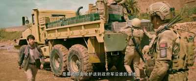 We were ordered - Operation Red Sea