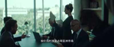 We were preparing the brand's launch
on the Asian market. - The Invisible Witness