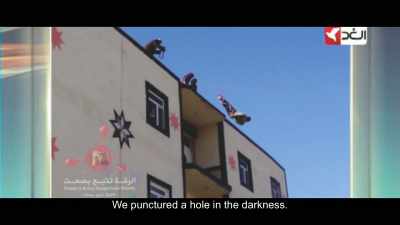 We punctured a hole in darkness. - City of Ghosts