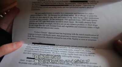 We recommend that the subject to
returned to care - 626 Evolution