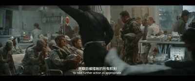 We reserve all rights - The Wandering Earth II