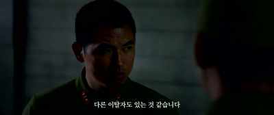 We think
there are other escapees. - Spirits' Homecoming