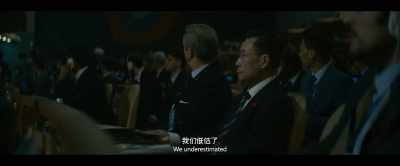 We underestimated - The Wandering Earth II