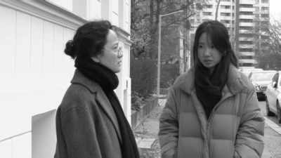 We used to be close. - Introduction