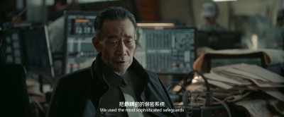 We used the most sophisticated safeguards - The Wandering Earth II