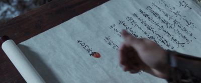 We will leave this record of our courage - 47 Ronin