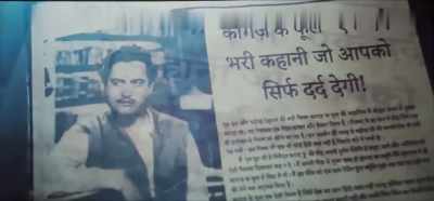 '...weak script' - Chup