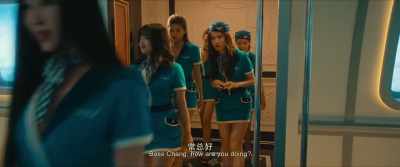 Welcome  Boss Chang  Boss Chang  come
on in - Hanson and the Beast
