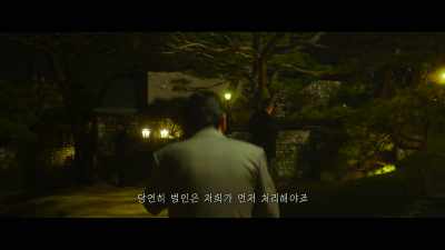We'll get to the killer first. - Remember