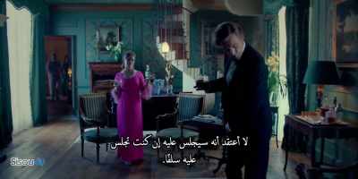Well, I don't think he'll sit
in it if you're in it already. - Patrick Melrose