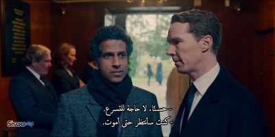 - Well, no need to rush.
- I was going to wait until I die. - Patrick Melrose
