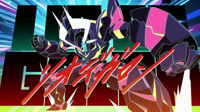 We'll put out every last fire on Earth! - Promare
