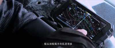 We'll report in two minutes. Over. - Operation Red Sea