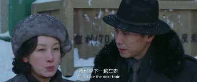 We'll take the next train - Cliff Walkers