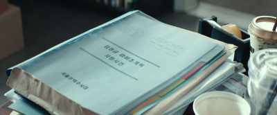 Well, the relevant information is placed there - The Cursed