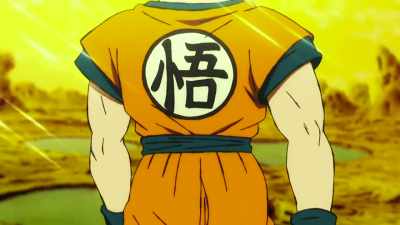 Well, whatever.
Just take care of yourselves. - Dragon Ball Super: Broly