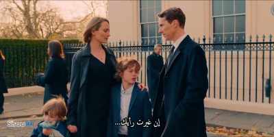 Well, if you change your mind... - Patrick Melrose