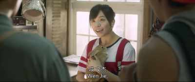 Wen Jie - Love The Way You Are
