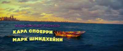 ♪ We've seen this act before ♪ - The Beach Bum
