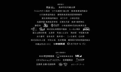 - What a shame.
- Huh? - Call Me Chihiro