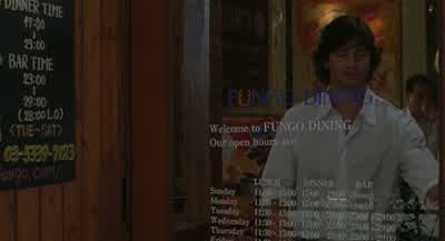 What are you doing here? - The Grudge